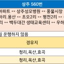 봉산2리마을회관 이미지