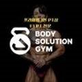 BODY SOLUTION GYM 이미지