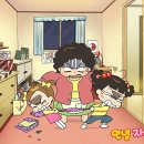 안녕 자두야 이미지