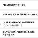 유니버스연회비