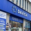 행복한안경콘택트 | 천안안경 친절하고 정확한 시력검사 일등 : 다비치안경 쌍용점 솔직후기