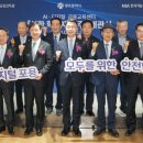 학이재