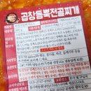 재미네식당 이미지