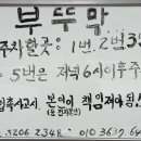 뉴금강자동차정비 이미지
