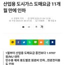 민수가스 이미지