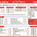 진심즉석떡볶이집뿌요뿌요점