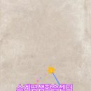 소계평생교육센터 이미지