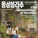 (주)가나기획