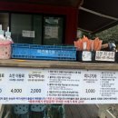 희야목장 이미지