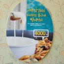 임곡원조춘천닭갈비 이미지