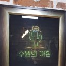 아침베이커리 이미지