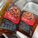 [닭갈비 밀키트 추천] &#39;웰컴 킹 닭불고기&#39; 추천 후기