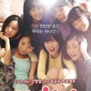 소녀시대 다방 이미지