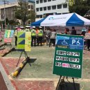 장애인복지관 주차장 이미지