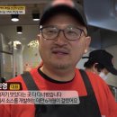 인생닭강정 이미지