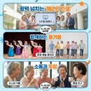 [시민주도평생학습] 실버 건강관리교육(시니어) | 시니어 친구 사귀는 법 | 문화센터 강좌로 마음 맞는 단짝 만드는 비결