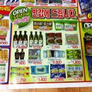 홀-세일마트 이미지