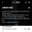 바다거북스프 같이하자 이미지