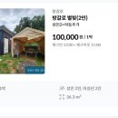 고려산 힐링캠프 이미지