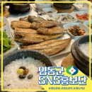 동화식육식당 이미지