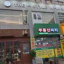 케이스타일헤어샵 네이버블로그