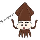 인생건어물맥주(중산점) 네이버블로그