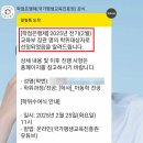 세미사 | 보육교사자격증, 기간만 볼 게 아니라 조건부터 따져야 합니다"