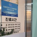 오늘,맑음의원 이미지