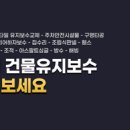 6주공아파트경로당 이미지