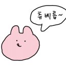 올리비아로렌;올포유 이미지