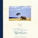 (주)아침편지여행