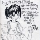 노아카 이미지