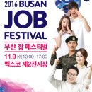 IBK기업은행 부산지역본부 이미지