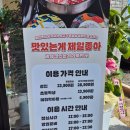 포항시북구45 | 포항 북구 이인 초밥&amp;샤브 맛집: 샤브야키 포항북구점