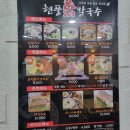 현풍닭칼국수(상인점) 이미지