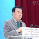 서산공업고등학교