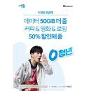 스마트폰과 모바일 (강좌번호:1) 클리앙 새로운소식