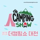 경호산업환경 | 더골프쇼 파크골프 대전- 경호전문기업