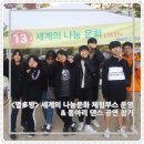 세계多 문화체험 이미지