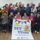 송강경로당 이미지