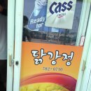 시외버스정류장 앞 이미지