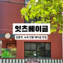 잇츠뷰(It's뷰)