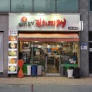 광산구청 | 광주송정역맛집 생돼지고기 김치찌개 | 저렴하고 맛있는 광산구청 한식 밥집