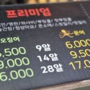 타코폭탄