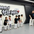 계명대 힘찬 태권스쿨 이미지