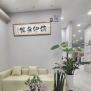 경희한마음한의원 이미지