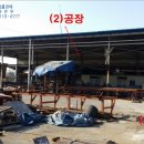 금산면1 이미지