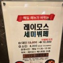 레이어스호텔 사우나 | [하단 레이어스호텔] &#39;내돈내산&#39; 부산 사하구 남포동...이코노미 싱글 숙소 후기 (주차, 뷔페, 사우나 등)