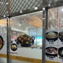 [광양제철 김채원감자탕] 몰오브 cgv광양 2층 해장국맛집