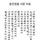 술술 풀리는 국어문법 이미지